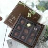 Chocolate Gift Box Packaging Box