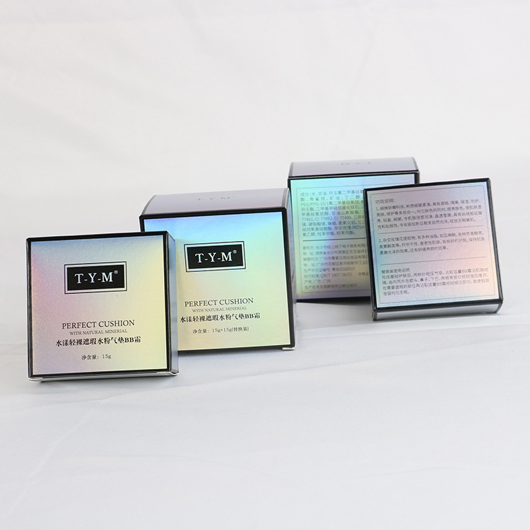 Cosmetic Folding Paper Packaging Boxes (1)