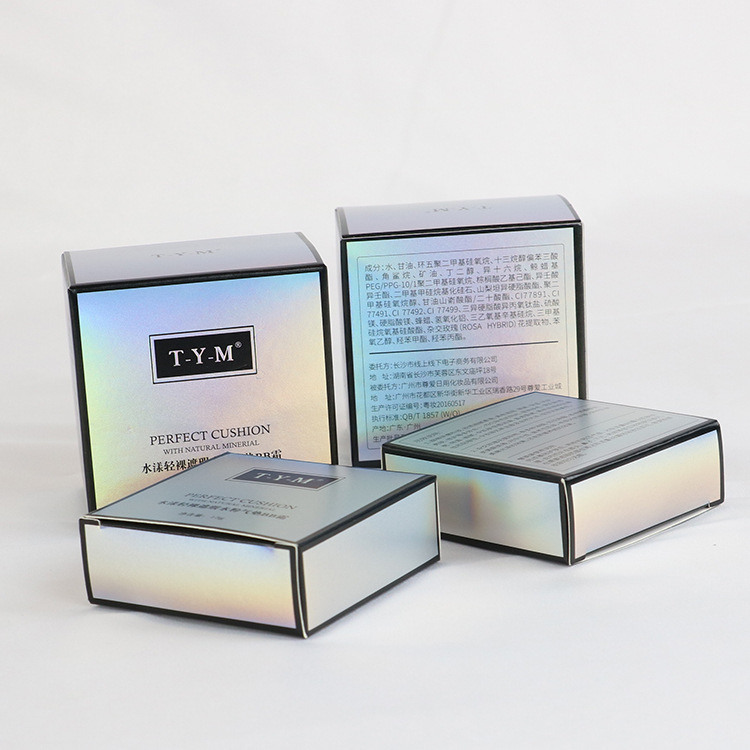 Matte Cosmetic Folding Box