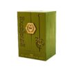 Excellence Perfumes Rigid Box