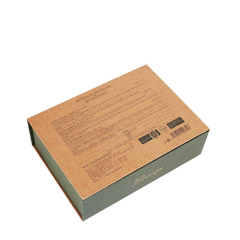 Eco Friendly Skincare Packaging Box (1)