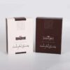 Folding Chocolate Bar Box Packaging (4)