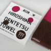 1734190494_Custom-Towel-Packaging-Uniting-Peace-and-Art-in-Thoughtful-Designs.jpg