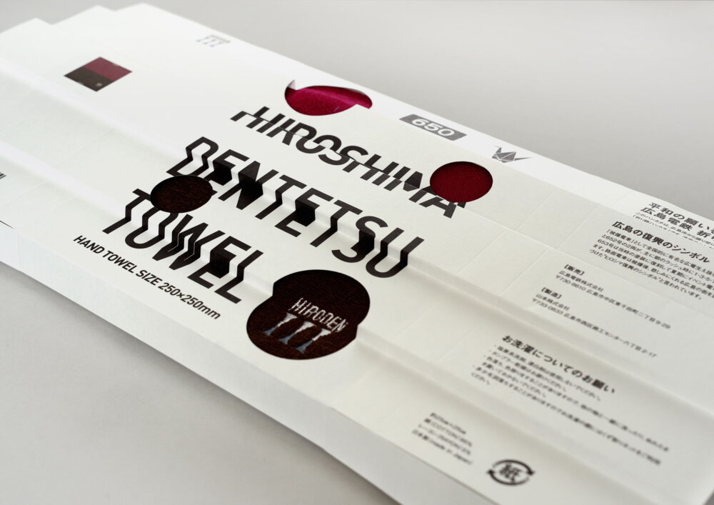 1734190501_Custom-Towel-Packaging-Uniting-Peace-and-Art-in-Thoughtful-Designs.jpg