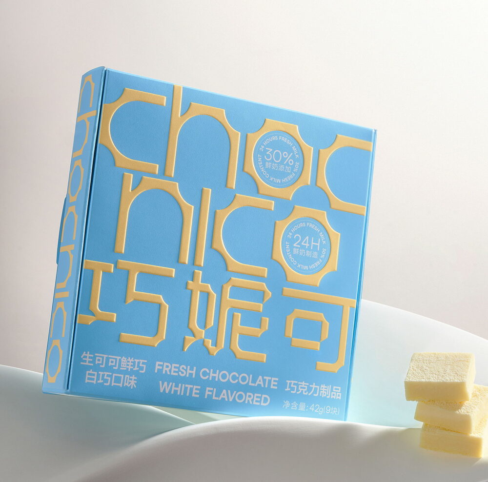 1734227984_Custom-Chocolate-Packaging-Eye-Catching-Boxes-That-Dazzle-and-Delight.jpg