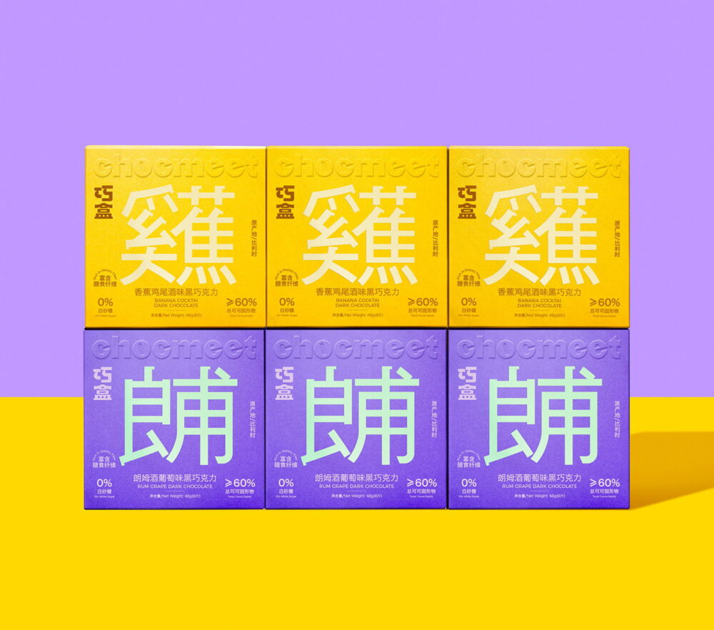 1734348445_Custom-Chocolate-Packaging-Elevate-Your-Treats-with-Unique-Boxes.jpg