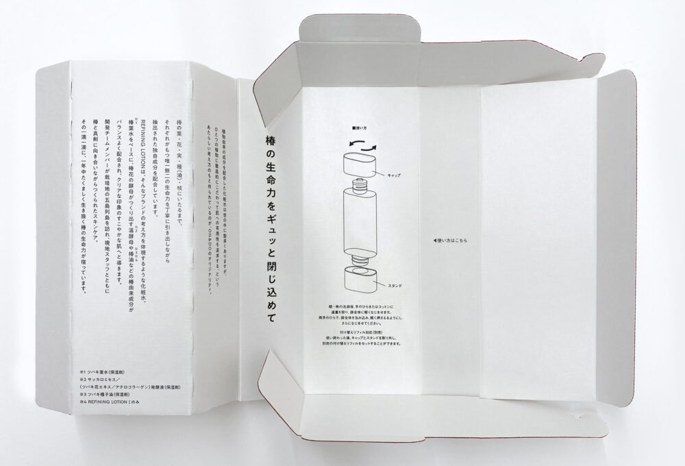 1734530955_Custom-Oval-Packaging-Elevate-Your-Brand-with-Eco-Friendly-Boxes.jpg