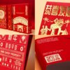 1736117321_Custom-Envelope-Packaging-Innovative-Designs-for-Sustainable-Boxes.jpg